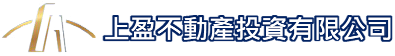 上盈不動產投資有限公司（長虹工業不動產）